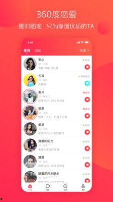 秋霞在线观看手机版一,一生电影之旅