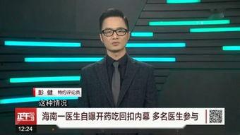正午30分在线观看,实时热点一网打尽
