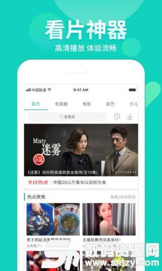 360影视在线播放观看,畅享海量影视资源，轻松观影新体验