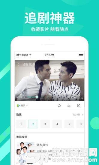 360影视在线播放观看,畅享海量影视资源，轻松观影新体验