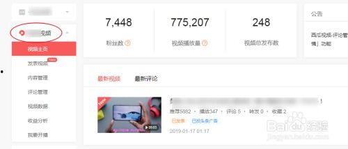 今天上传视频在线观看,云端盛宴，尽享在线观看新体验