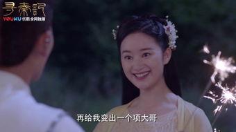 寻秦记爱奇艺在线观看,穿越时空的传奇冒险即将开启！