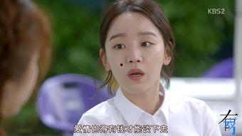 我的女儿素英在线观看,探索光影世界的奇幻旅程