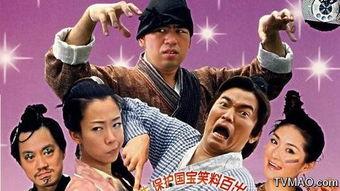 四大金钗在线观看,穿越时空的美丽邂逅