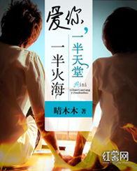 一半天堂在线观看,探寻虚拟世界的真实魅力