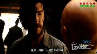 奇异博士在线观看超清,超清画质，探索神秘维度