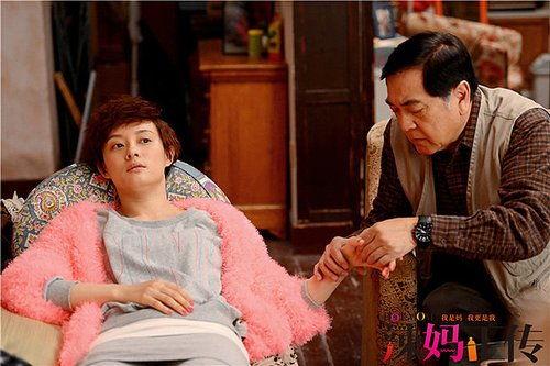 辣妈正传在线观看1,辣妈育儿生活大揭秘