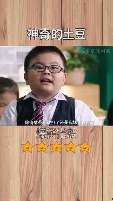 最后一班在线观看土豆,揭秘最后一班在线观看背后的故事
