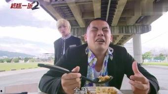 最后一班在线观看土豆,揭秘最后一班在线观看背后的故事