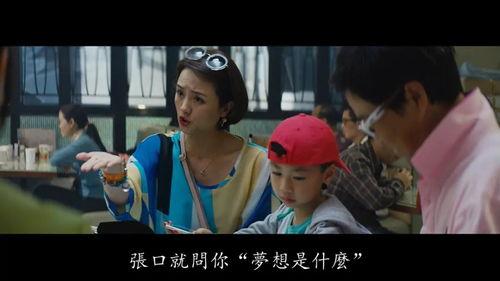 长白川电视剧在线观看,穿越时空的浪漫邂逅