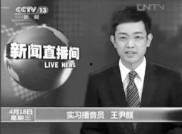 央视直播在线观看3台,实时捕捉时事热点