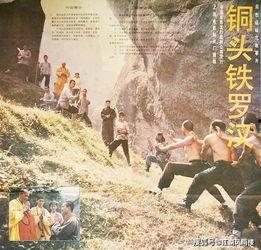 铜头铁罗汉在线观看,传奇英雄的在线传奇之旅