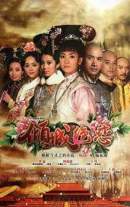 美璃格格全集在线观看,穿越时空的传奇人生