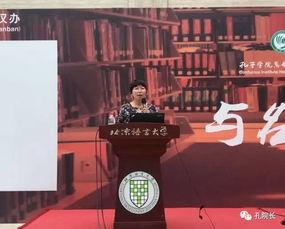 技术者们中字在线观看,揭秘中字在线观看的科技奥秘