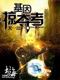 掠夺者在线观看免费,免费在线观看，揭秘神秘宇宙探险之旅