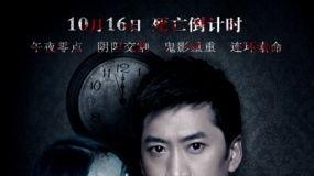 零点杀机在线观看,揭秘暗夜杀手背后的惊悚真相