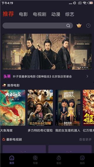 麦田电影院在线观看,在线观影新体验，畅享电影盛宴