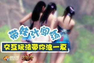 妹汁在线播放观看,青春校园的甜蜜旋律