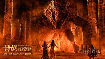 神战权利之眼在线观看,史诗奇幻之旅，探寻命运之眼