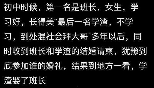 你好差生在线观看免费,揭秘逆袭之路，开启青春励志篇章