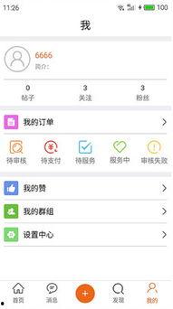 柿谷光手机在线观看,揭秘神秘少女的奇幻冒险之旅