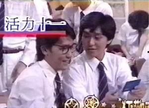 高材生1983在线观看,青春岁月里的奋斗与成长