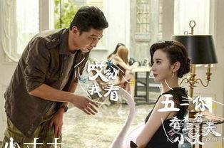 小丈夫大结局在线观看,情感纠葛终章揭晓