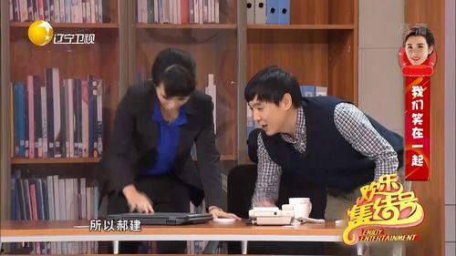 小品投其所好在线观看,笑料连连，欢乐无限