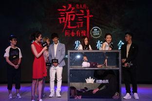 劣人传之诡计在线观看,揭秘人性的暗面，一场惊心动魄的智斗盛宴