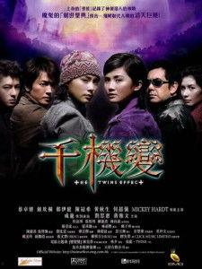 千机变3在线观看,奇幻世界再启航，在线观看尽享魔幻盛宴