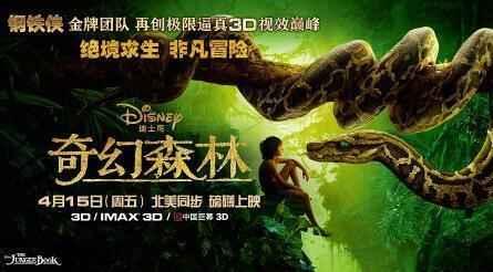 奇幻森林免费观看在线,免费畅享奇幻之旅，探索未知世界的奥秘