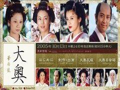 大奥华之乱在线观看4,宫廷权谋与爱恨交织的史诗巨制