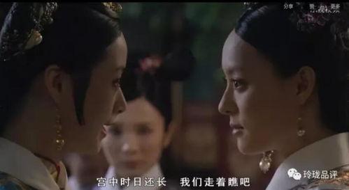 甄嬛传41集在线观看,宫廷风云再起，甄嬛智斗后宫势力