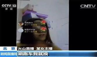 黄鳝门完整在线观看,揭秘网络直播背后的惊悚真相
