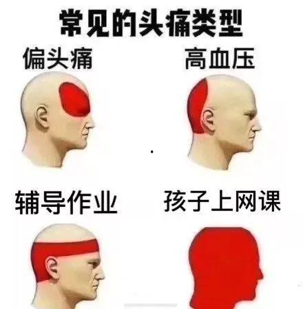 嘿疯先生在线观看,在线观看，笑翻你的周末时光