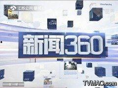 江苏公共回放在线观看,重温经典，畅享视听盛宴