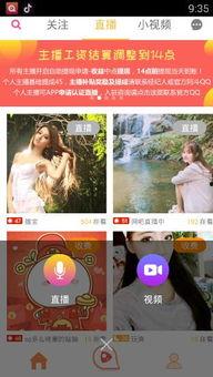 好看的小视频在线观看,探索热门小视频的魅力瞬间