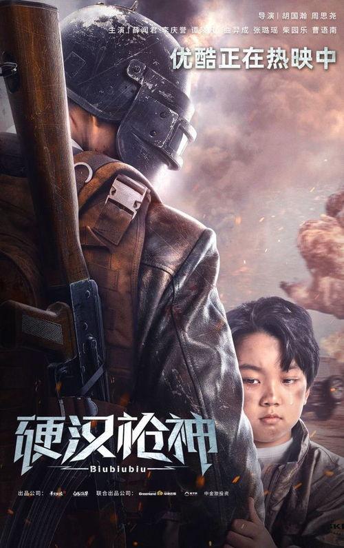 端岛计划在线观看,二战中的神秘军事行动在线观看全解析