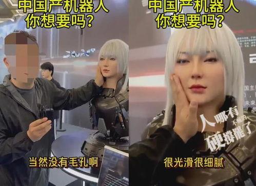 女机械人在线观看免费,探索未来科技与人性交织的奇幻之旅