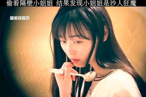 偷窥洞无修在线观看,揭秘隐秘欲望的视觉冲击