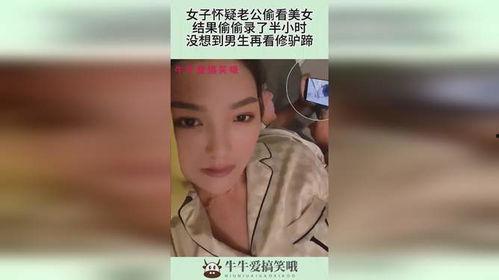 偷窥洞无修在线观看,揭秘隐秘欲望的视觉冲击
