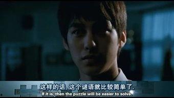 考死2在线观看完整,生死对决，命运轮回