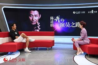 开讲啦陈道明在线观看,传承文化，启迪人生