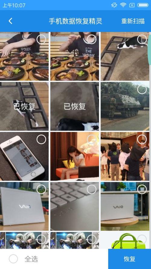 寻找里美手机在线观看,在线观看体验全解析