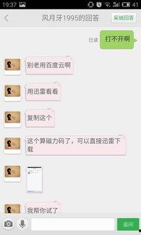 施虐恋人在线观看土豆,土豆独家上线，虐恋情感大剧等你揭晓