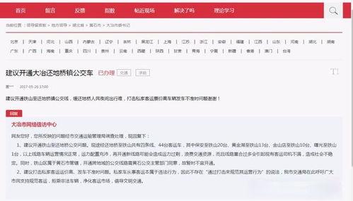 乡8全集在线观看网站,揭秘乡村生活百态，带你走进真实农村世界