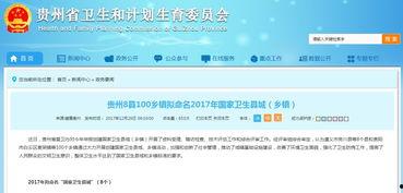 乡8全集在线观看网站,揭秘乡村生活百态，带你走进真实农村世界
