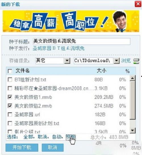 迅雷网站在线观看网址,畅享海量影视资源，一键直达精彩瞬间