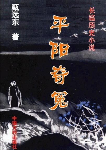 深宅奇冤视频在线观看,揭秘神秘古宅背后的惊悚真相