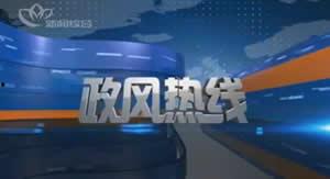 常州新闻频道在线观看,新闻频道在线观看全攻略